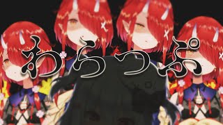 【わらっぷ】犬山たまさんに求愛するBBARAP のサムネイル