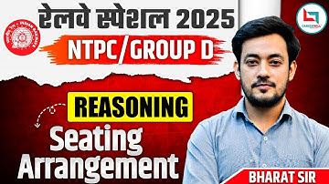 RRB NTPC | RRB Group D | Reasoning Seating Arrangement | Bharat Sir #rrb #ntpc #groupd