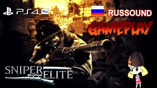 Sniper Elite|Graphics FiX|Widescreen|60fps PS2toPS4 Test