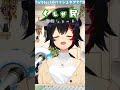 【くしゃみ助かる】本日のくしゃ民専用ショート260720【ホロライブ/大神ミオ/ホロライブ切り抜き】