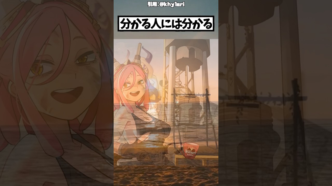 分かる人には分かる動画 #漫画 #アニメ #イラスト