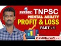 Tnpsc  aptitude  profit  loss  1  sudharsan  suresh ias academy