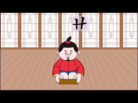 共(함께 공 / 한가지 공)