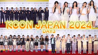 【KCON DAY3】JO1、ME:I、&TEAM、ILLITら豪華アーティストがレッドカーペット登場！『KCON JAPAN 2024』