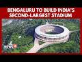 India's Second-Largest Cricket Stadium Coming to Bengaluru | Anekal Mega Sports Hub | N18V