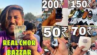 SHOPPING AT REAL CHOR BAZAR |Buy Cheapest Iphone, Camera, Shoes, Doraemon Gadgets