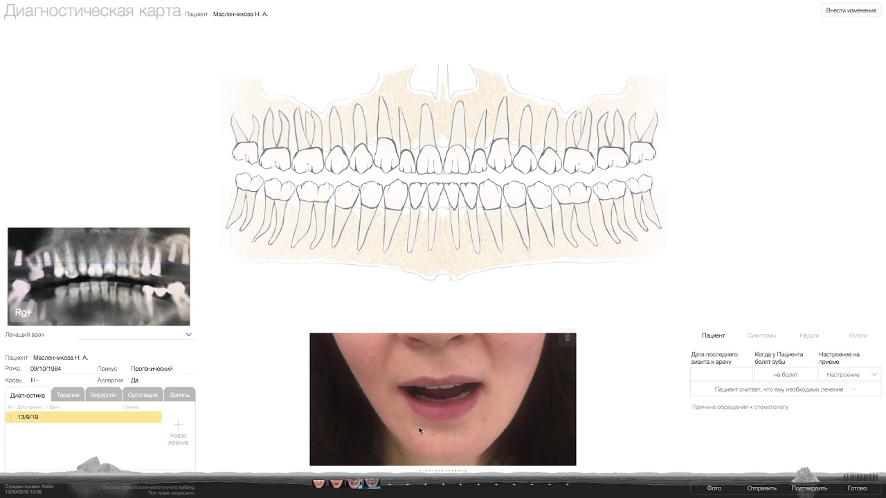 Диагностическая карта - YouTube