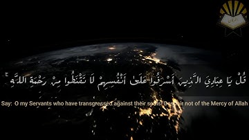 أيآت من سورة (الزمر) القارئ : عبدالرزاق الدليمي