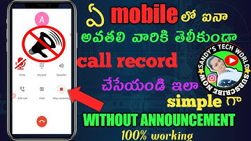 Call recording without announcement telugu||Realme Norzo 30 5g Call Recording No Alert|Google Dailer