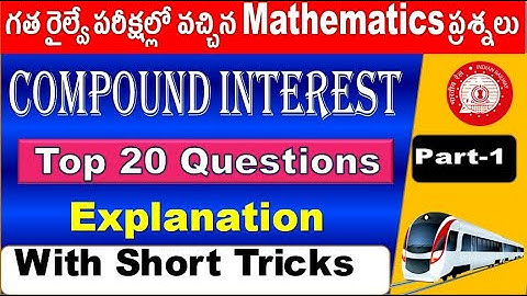 Compound interest Part 1 Railway mathematics previous year questions explanation  by SRINIVASMech