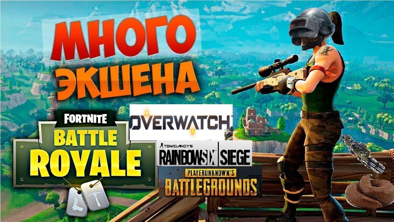 Старая Добрая Форточка, С Женьком!! Заходить всем!!! - YouTube