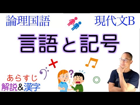 ドナルド・デイヴィドソン『真理・言語・歴史』、春秋社、2010年。 刊行】柏端達也ら訳，ドナルド・デイヴィドソン『真理・言語