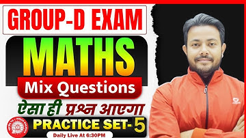 💥GROUP-D MATH CLASS ||🔥Math Practice Set-5 || ऐसा ही प्रश्न आएगा || Roshan Mishra Sir