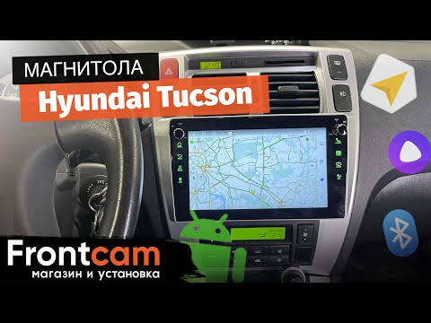 Магнитола Canbox M-Line для Hyundai Tucson на ANDROID