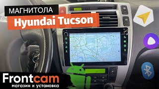 Магнитола Canbox M-Line для Hyundai Tucson на ANDROID