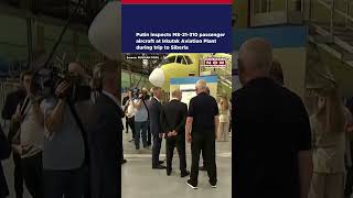 Putin Inspects MS-21-310 Passenger Aircraft At Irkutsk Aviation Plant During Trip To Siberia #shorts