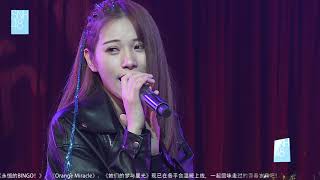 孤独与诗 SNH48 刘洁 20190718