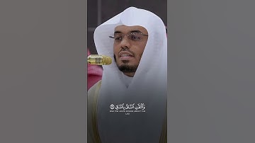 ﴿ كلا إذا بلغت التراقي ﴾ | تلاوة مؤثرة للشيخ ياسر الدوسري من صلاة المغرب - 20 ذو القعدة 1446هـ