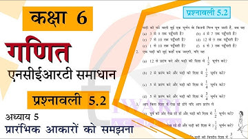 NCERT Solutions for Class 6 Maths Chapter 5 Exercise 5.2 प्रारंभिक आकारों को समझना in Hindi Medium.