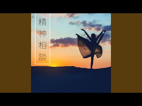 Regardez 泉の洞窟 sur YouTube