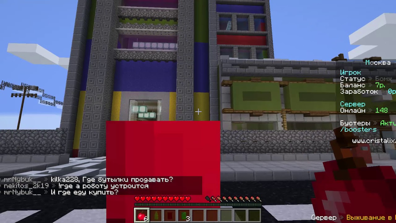 Кристаликс выживание бомжа в россии карта