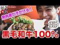【ヘンリーズバーガー】黒毛和牛100%バーガーくらう【食レポ】