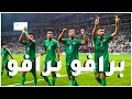 قاسم السلطان برافو برافو اهداء للمنتخب العراقي 