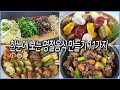 한눈에 보는 명절음식11가지만들기/명절나물,모듬전,소갈비찜,송편