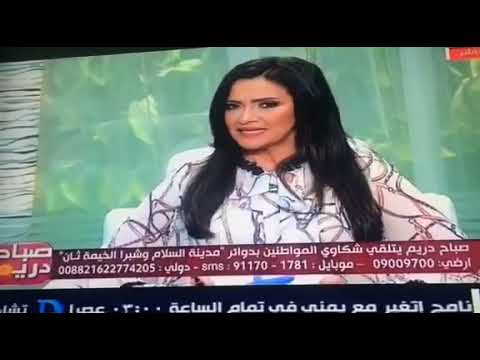 النائب أحمد إسماعيل السلام و النهضة 