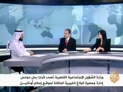 موقع اسلام اون لاين