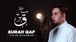 SALIM BAHANAN || SURAT QAF