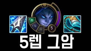5레벨 그림자 암살자