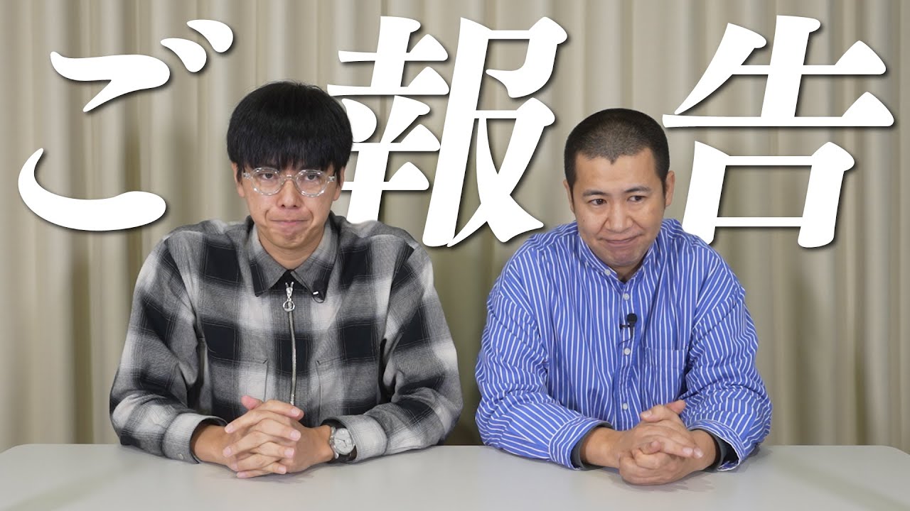 ご報告】コットンシアターからみなさまへ大切なご報告 - YouTube