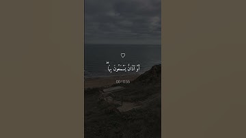 ❤️ تلاوة خاشعة جميلة بصوت ماهر المعيقلي ارح سمعك #ماهر المعيقلي #quran #44