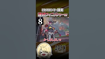 【APEX】ハンマー 確実にとるならコレ　#shorts  #エーペックス  #APEX  #エペモバ  #apexlegends  #エーペックスレジェンズ