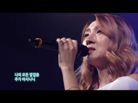 내 모습 이대로 차수경 김영우의 스윗사운즈