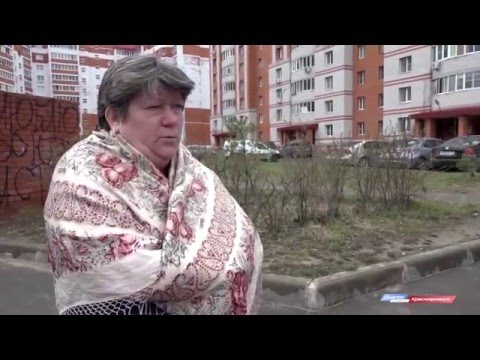 Чкалова, 9 оставили