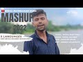 Love romantic cover mashup 2022 five languages in one beat  bishal bhattarai