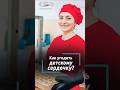 👶Как накормить целый детский сад? История повара Алеси из-под Гомеля #сильныестильные