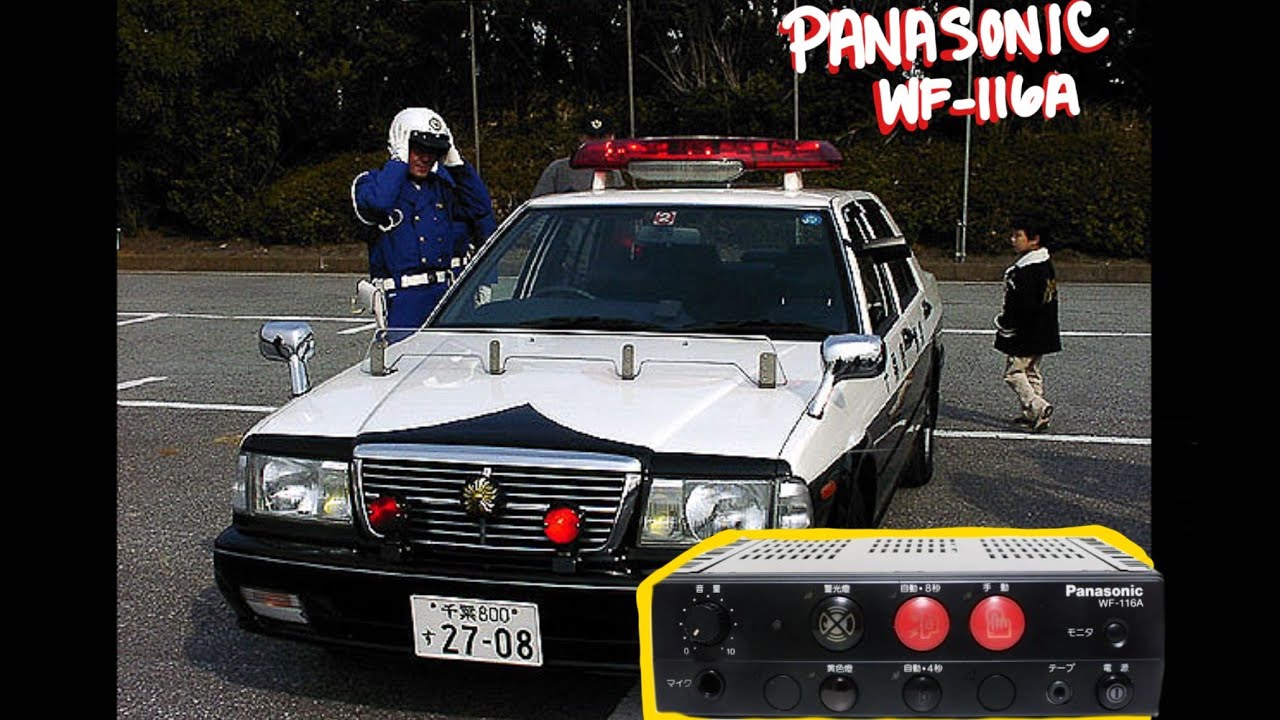 GTA V - 2000's Japanese Police Siren / Panasonic サイレンアンプ WF