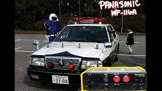 GTA V - 2000's Japanese Police Siren / Panasonic サイレンアンプ WF-116A
