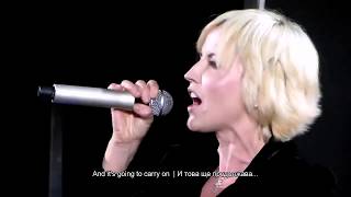 The Cranberries - When You're Gone | Когато те няма - Hammersmith Apollo - Live in London - 2012, 10