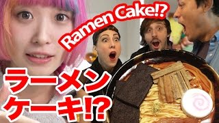 ラーメンケーキでドッキリ！[Englis Subs]Japanese Ramen Cake Prank!! with The Octopus Project