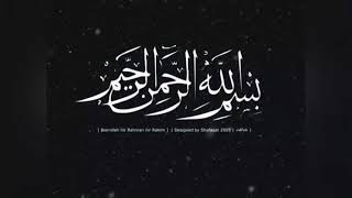 Status WA Ilahilastulil Firdaus Ustad Abdul Somad Penyejuk hati