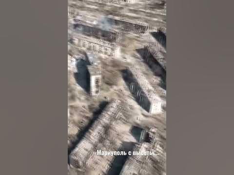 Мариуполь с высоты птичьего полёта - YouTube