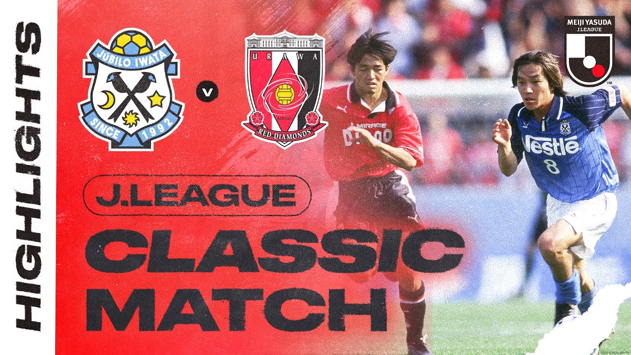 A 7-goal Classic Match! | Júbilo Iwata 4-3 Urawa Reds | J.LEAGUE CLASSIC MATCH 1999