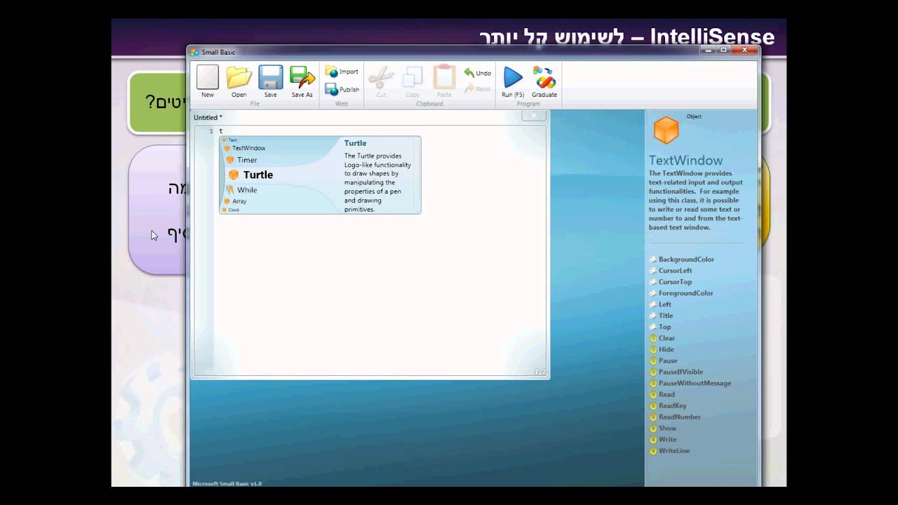 Small basic lesson 1.1 - YouTube