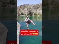 لرستان طنز طنزلری طنز اجتماعی طنز شوخ لری شاد لری لر حالخوب YouTube