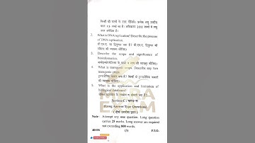 B.Sc 5th Semester Botany Paper 2 | Molecular Biology & Bioinformatics | University Exam Paper 2025 |