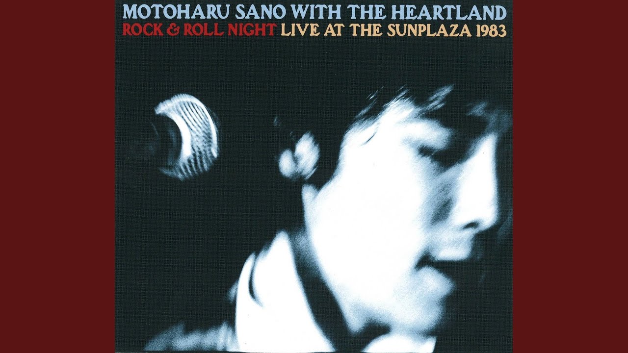 ロックンロール・ナイト（1983年3月18日 中野サンプラザ） - YouTube